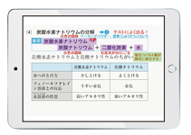Web確認テスト