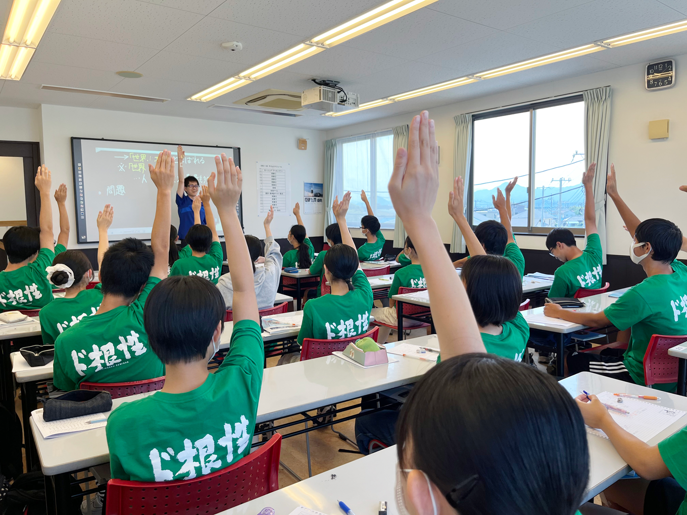 中3夏期講座