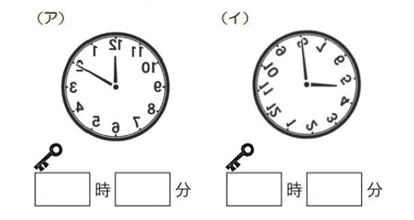 ごっちゃまからの挑戦状