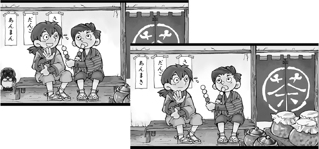はるちゃんからの挑戦状