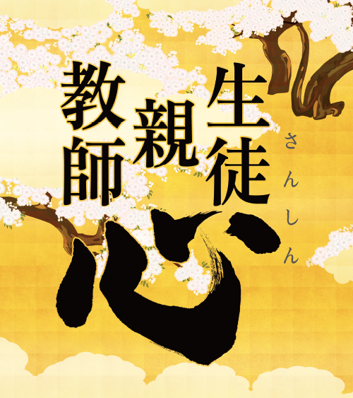 3kokoros.png