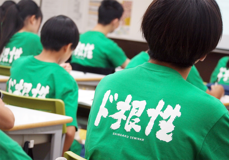 短期集中講座