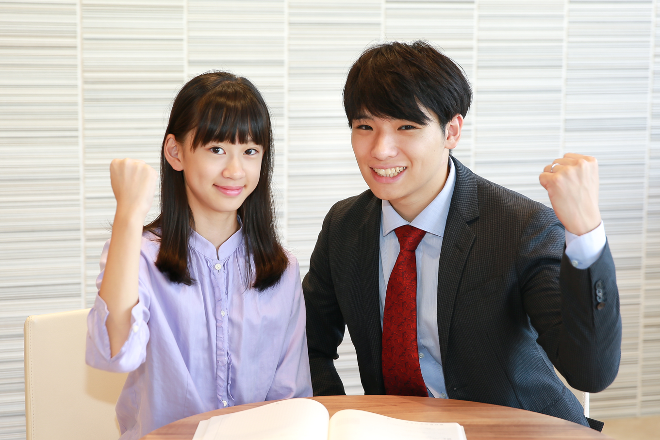平日本科 無料体験