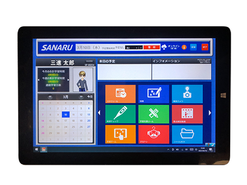 家庭学習サポート